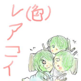 レアコイルー