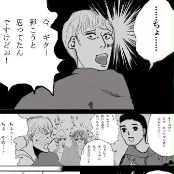 聖☆寿さん