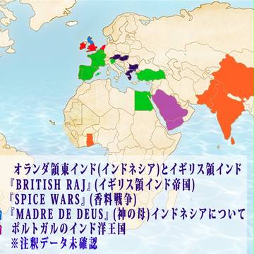 【maaf】登場国一覧地図【ヘタリア】目次にお使い下さい