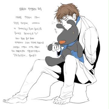동안 그린것