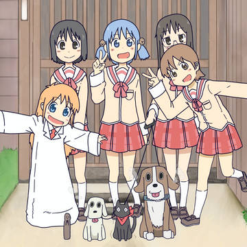 日々、日常