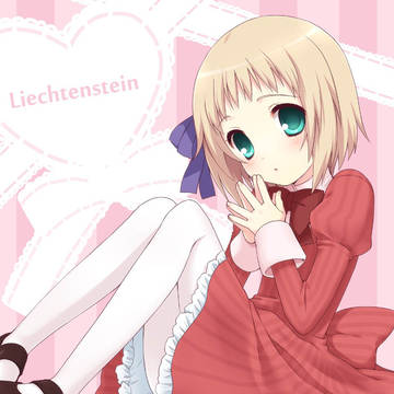 リヒテン♡