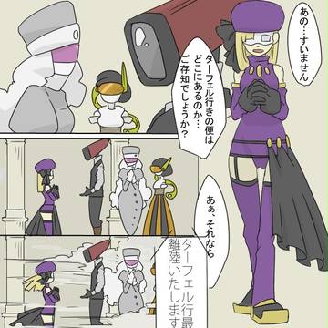 【PRH】心優しい機械人