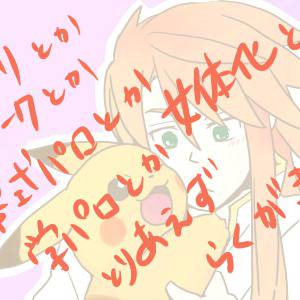 ユーリとかルークとかのパロでらくがき