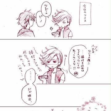 しあわせアンク