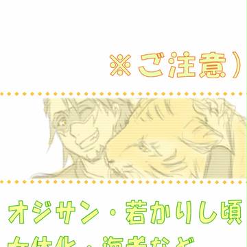 色んな虎の詰合せ