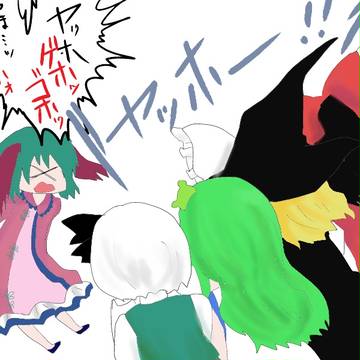 ぎゃん