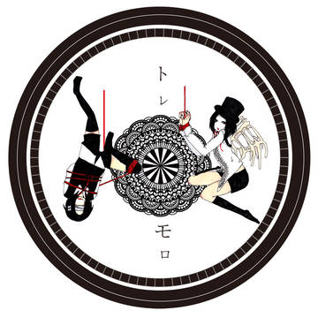 トレモロ緊縛