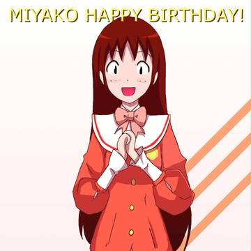わー！