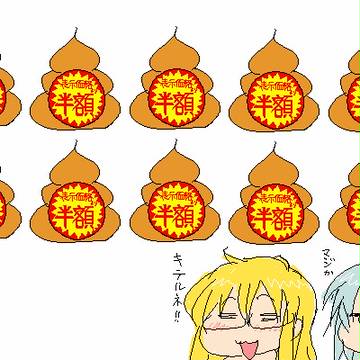 今、このアニメがアツい。