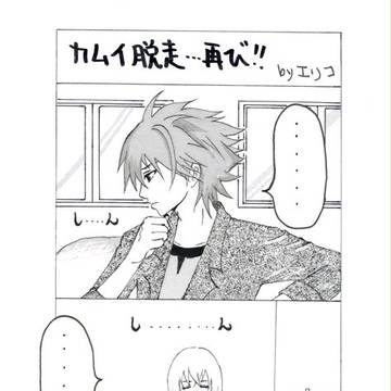 チームQ4　４コマ