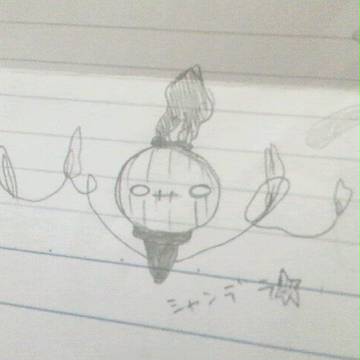しゃんでら