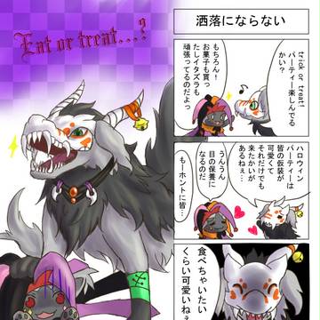 【絵師ぽけだん化】骨仮面姉貴10/27コメ返【ハロウィン夜会】