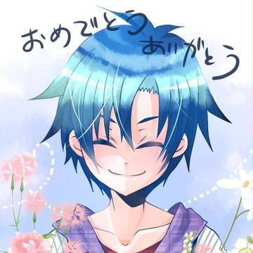 誕生日