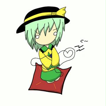 おねえちゃーん