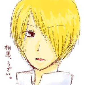 ひさびさとーさん