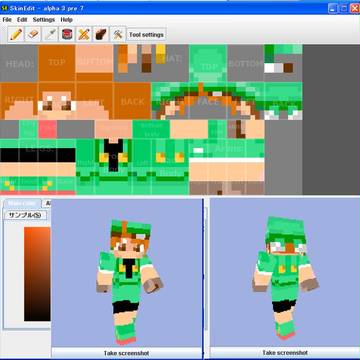 minecraft クドリャフカさん