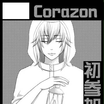 【初参加】　COMITIA98