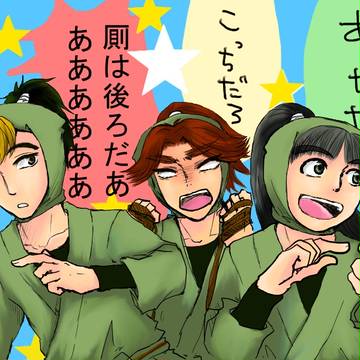 三ろ