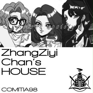 ✦✦COMITIA98✦✦チャンツィーちゃん家