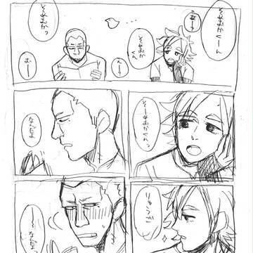 なまえ