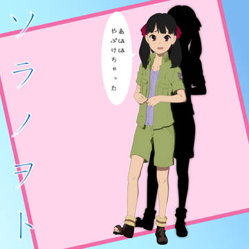 ツインテールは正義