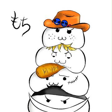 白ひげもち族団