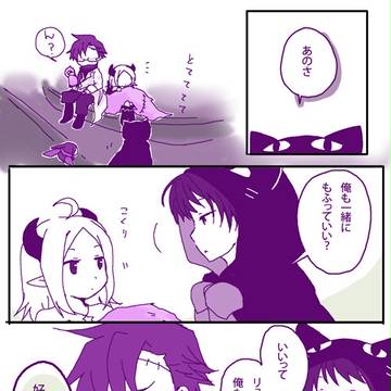 【picdia】モフっていいなら遠慮なく【HW】