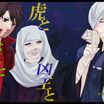 【三吉←幸】コピ本サンプル【嘘です】