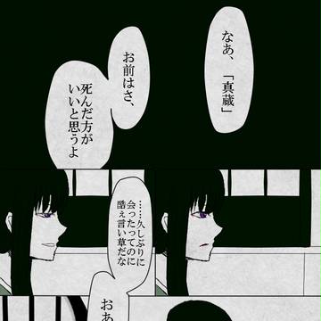 【ぴく京】願い願って【交流】