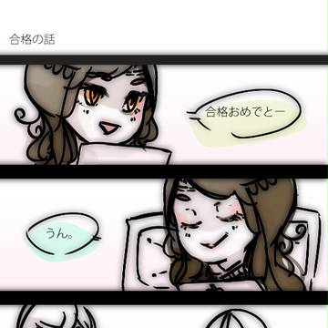【APH】トルコ人は基本焦る