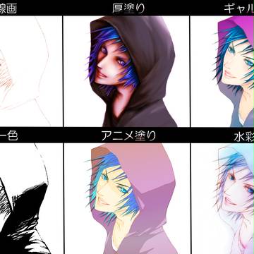 【塗り練習】花紀京4