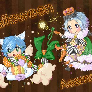 ハロウィン☆あさまっく