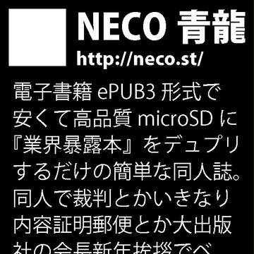C81サークルカット