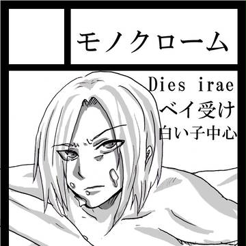 冬コミ受かりました