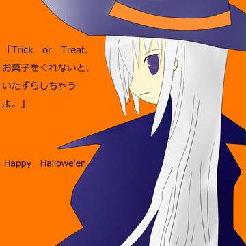 ハロウィンの日