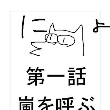 漫画１