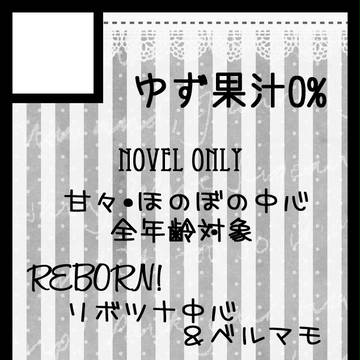 冬コミ