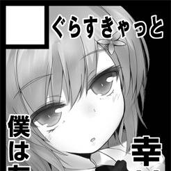 C81