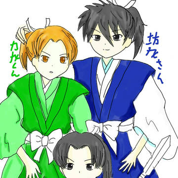 森三兄弟たち