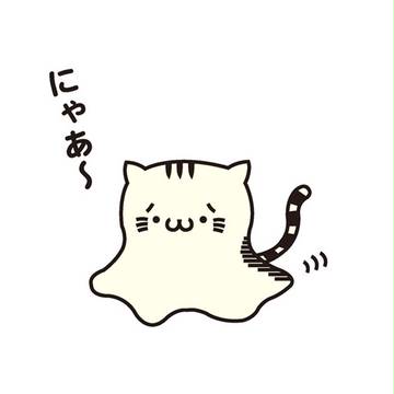neko?