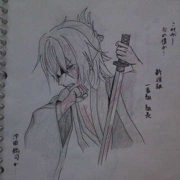 なんか昔描いたのが出てきたからうp