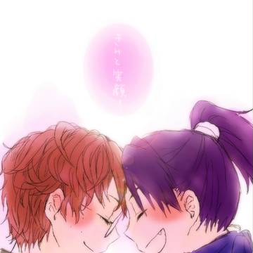 きみと笑顔
