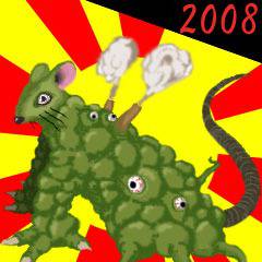 2008年のえとネズミです。今年も良い年であるよう頑張りますので