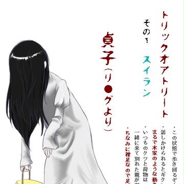 【絵師ピラトゥス化+α】ハロウィン徘徊中【飴もらいます】