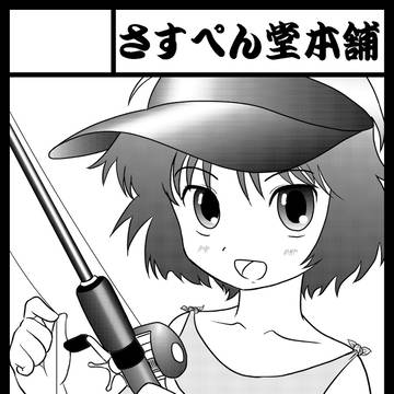 コミティア９８　サークルカット