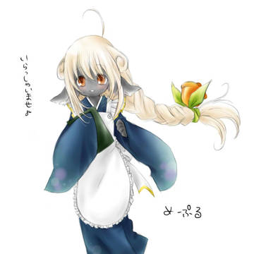 和服うぇいとれす。