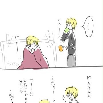 来栖さん
