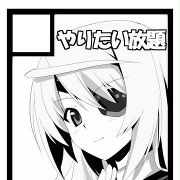 コミックマーケット