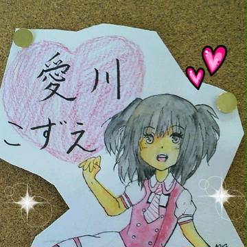 こずえちゃん